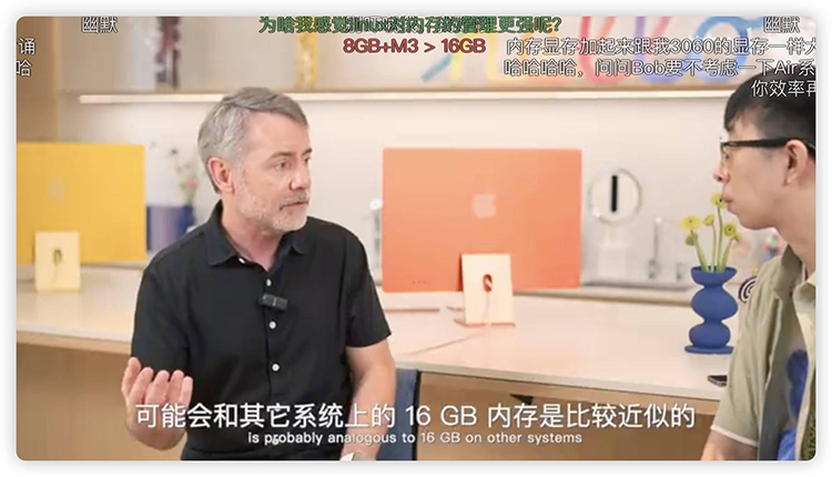 新iPad Pro再现内存门，6GB+6GB=8GB？苹果的骚操作可不止于此-第9张图片-科技快讯