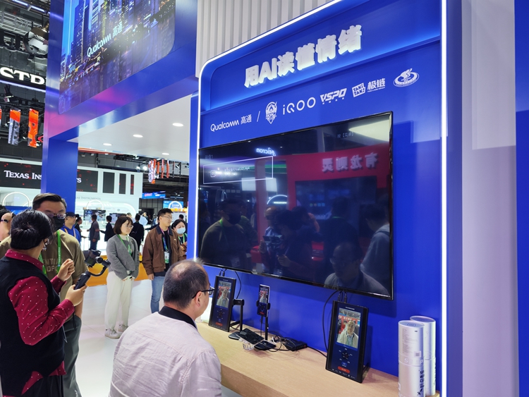 CIIE2023丨高通携新骁龙平台参加进博会，展示端侧生成式AI应用-第4张图片-科技快讯
