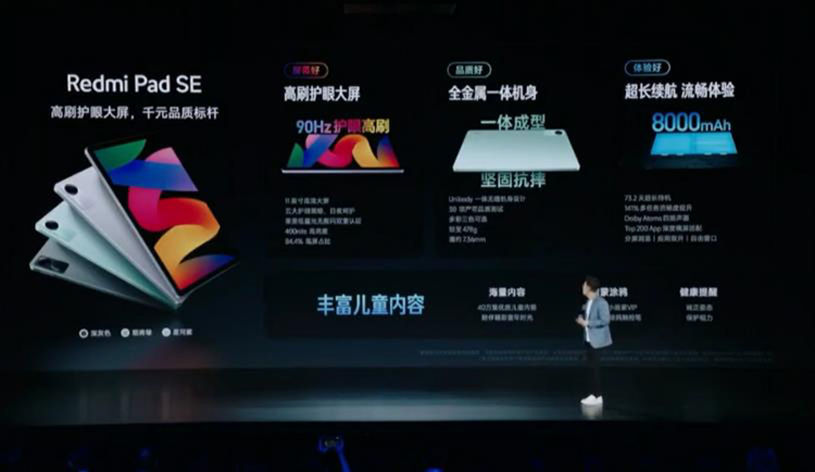 Redmi Note 13系列发布：曲面屏加IP68不到1999，继续极致性价比-第12张图片-科技快讯