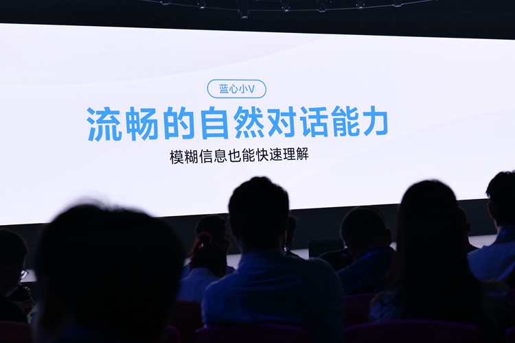 自研AI大模型、自研操作系统，这次vivo开发者大会的"新料"有些足-第8张图片-科技快讯