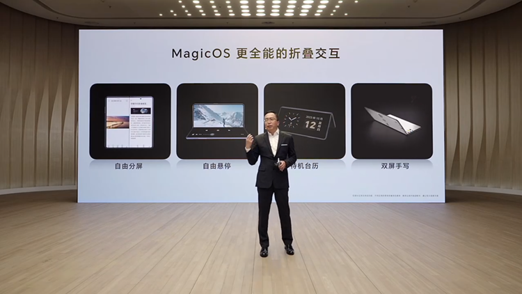 iPhone已被全面碾压？荣耀发布Magic Vs2，多项参数干翻苹果-第9张图片-科技快讯