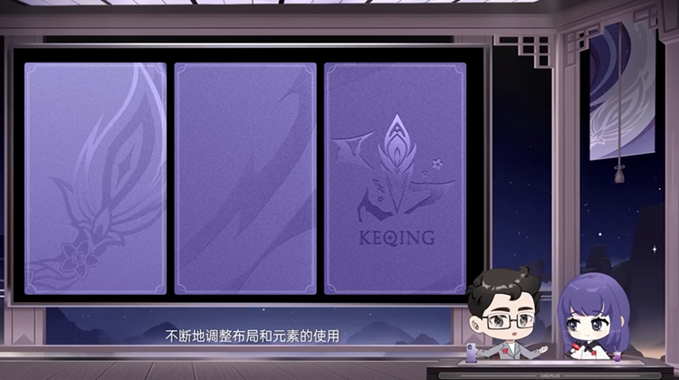 浓度拉满！一加发布原神刻晴定制机，从内到外全面"刻晴化"-第3张图片-科技快讯