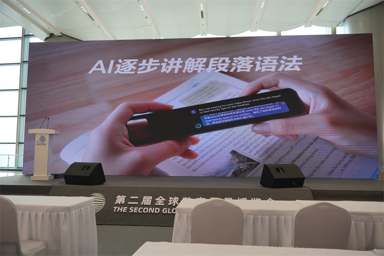 2023数贸会丨网易有道新款词典笔P6亮相，从此无距沟通-第4张图片-科技快讯