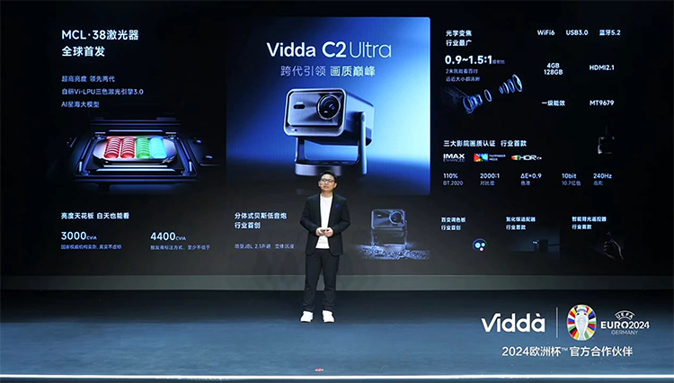 Vidda C2系列三色激光投影仪：3000CVIA真实亮度，捅破家用投影天花板-第6张图片-科技快讯
