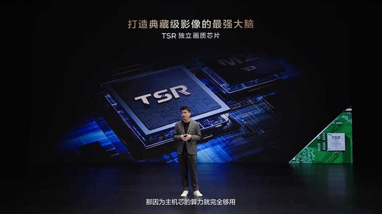 163英寸799999元！TCL发布多款电视，打造"豪宅顶配"-第6张图片-科技快讯