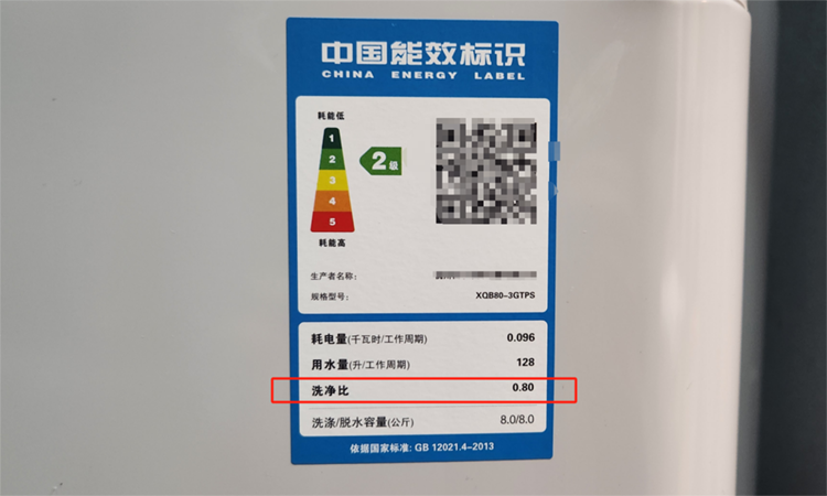 "君子务本"，TCL持续聚焦核心痛点，突破洗净能力行业上限-第1张图片-科技快讯