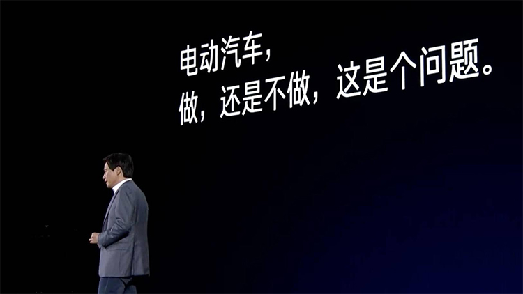 比亚迪领头、友商排队降价，尚未定价的小米SU7能否破局？-第6张图片-科技快讯