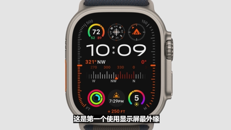 iPhone 15系列发布，全系灵动岛，我却对Apple Watch S9一个小功能着迷-第9张图片-科技快讯