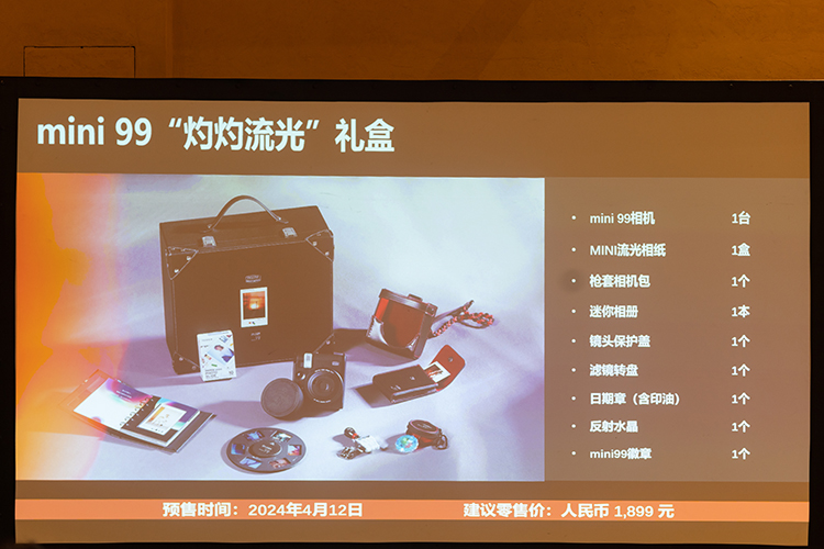 富士instax发布mini 99一次成像相机 6种色彩效果玩转流光艺术-第12张图片-科技快讯
