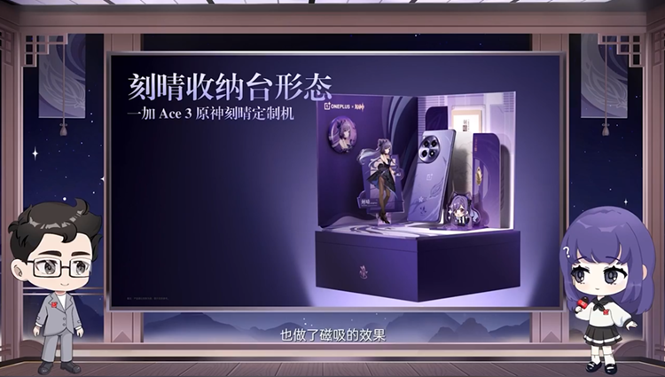 浓度拉满！一加发布原神刻晴定制机，从内到外全面"刻晴化"-第9张图片-科技快讯