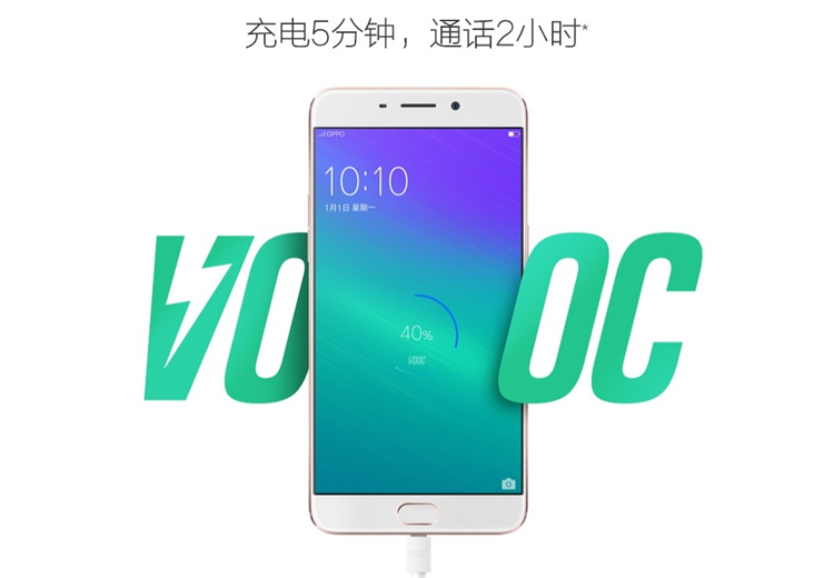 6分钟充电换1小时续航，你要更大电池还是更快充电？-第5张图片-科技快讯