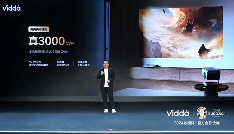 Vidda C2系列三色激光投影仪：3000CVIA真实亮度，捅破家用投影天花板-第2张图片-科技快讯