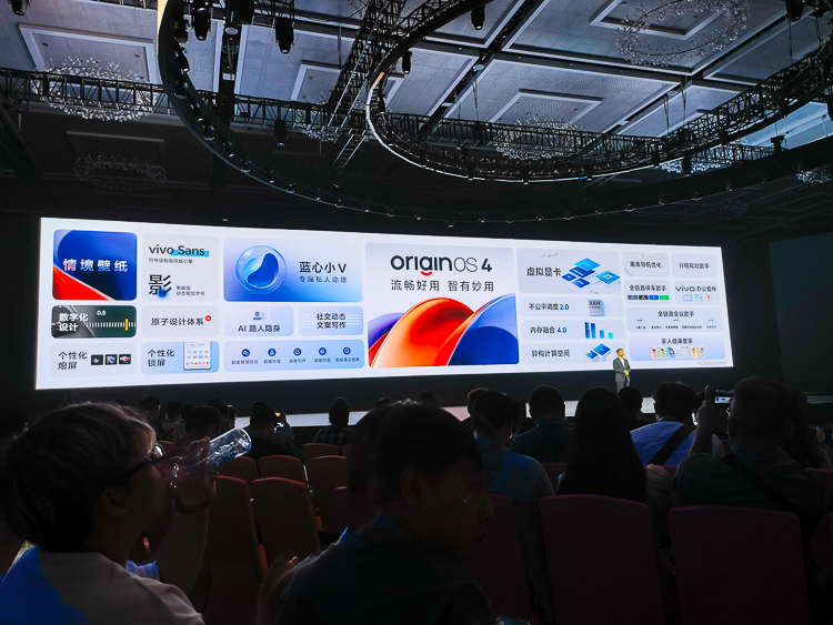 适配机型名单公布，有你的机型吗？vivo OriginOS 4将在12月开启公测-第1张图片-科技快讯