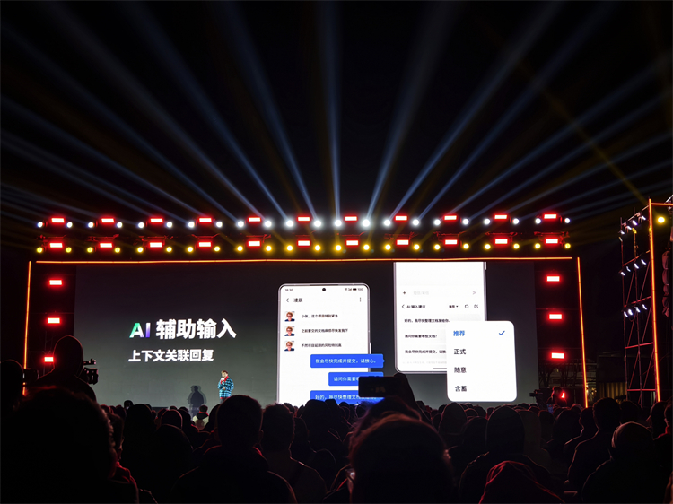 百万悬赏"押注"AI，4999元起的魅族21 Pro，值得买吗？ -第4张图片-科技快讯