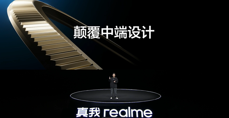 realme发布真我12 Pro系列手机：拍照体验媲美旗舰，1499元起诚意十足-第2张图片-科技快讯