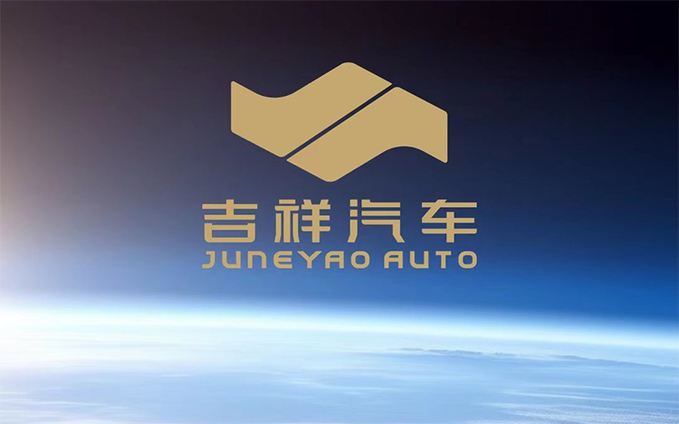 不止上天，还要入地 吉祥首款汽车计划将于明年二季度亮相-第2张图片-科技快讯