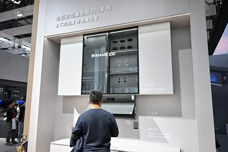 活字印刷的油烟机见过吗？ 老板电器在AWE展上将厨电设计上玩出花了-第10张图片-科技快讯