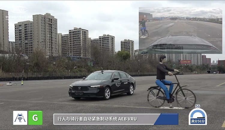 阿维塔12对车外行人不够友好？中保研公布最新一批C-IASI碰撞结果-第4张图片-科技快讯