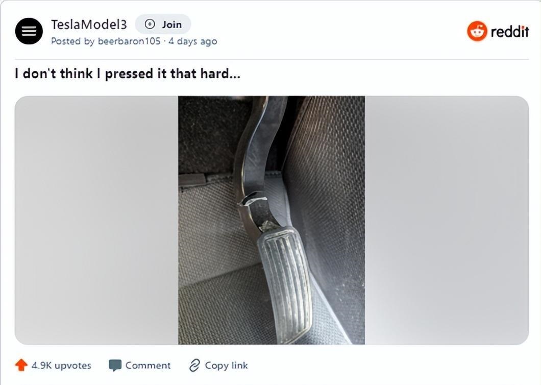 特斯拉Model 3的油门踏板被踩断！偷工减料or安全设计？-第1张图片-科技快讯
