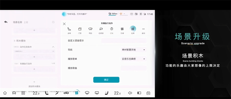 从此无惧泊车，深蓝汽车智驾升级，深蓝S7i、SL03i正式上市-第3张图片-科技快讯