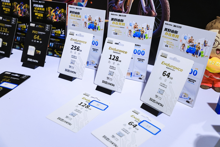致态存储卡现身P&amp;E：为用户提供专业高效的存储解决方案-第4张图片-科技快讯