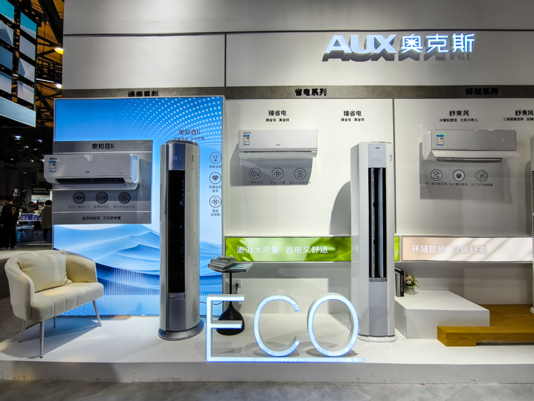 秒懂海量方言的生活管家：奥克斯奥知音II空调套装亮相AWE-第7张图片-科技快讯
