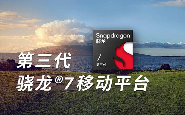 vivo S18系列详细配置曝光 内置5000mAh电池兼顾超薄属性-第2张图片-科技快讯