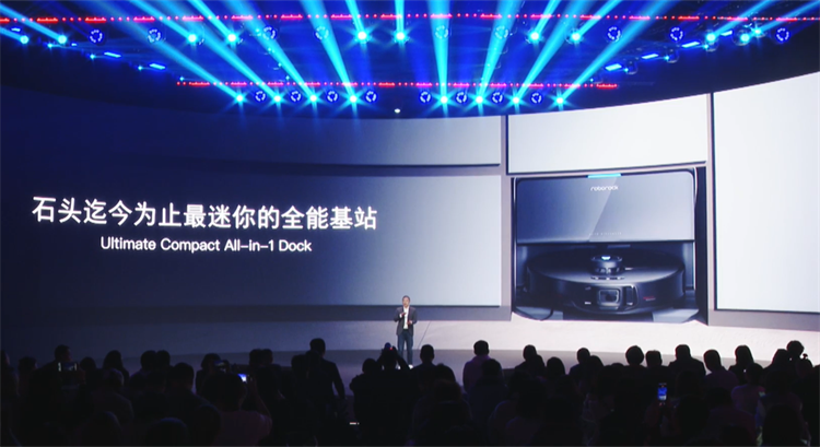 这个赛季强得可怕！石头发布"黑武士"V20与"全能王"G20S扫地机-第10张图片-科技快讯