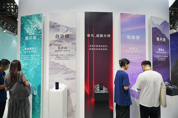 2023WDCC | 优秀产品必有美学底蕴 大好河山与非凡大师皆在华为Mate 60系列-第2张图片-科技快讯