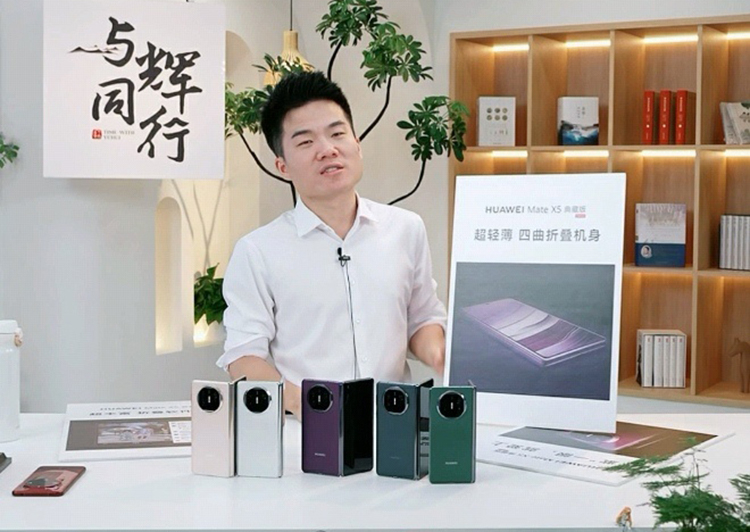 "卖不动了"！总销售额超1亿，董宇辉和华为的联动也太离谱了？-第3张图片-科技快讯