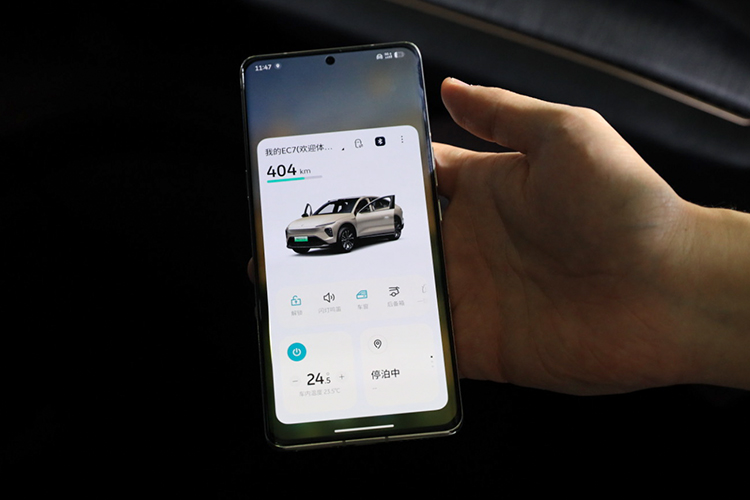 Tech G 2023 | NIO Phone近距离接触 蔚来车主们的官配车钥匙-第4张图片-科技快讯