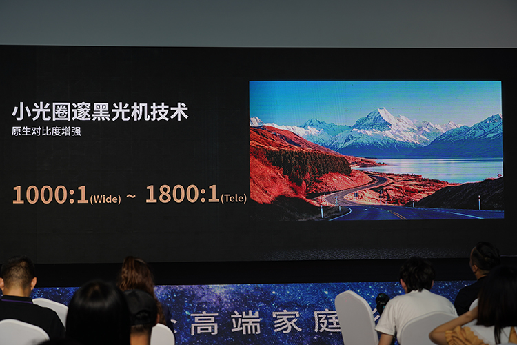 明基举行高端家庭影院发布会 旗舰新品W6000L正式亮相-第3张图片-科技快讯