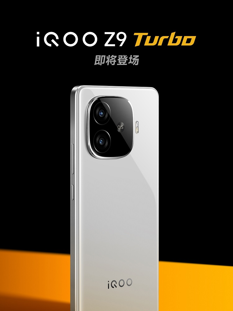 iQOO Z9 Turbo配置曝光，比红米更猛？不仅电池很大，处理器还很强-第3张图片-科技快讯