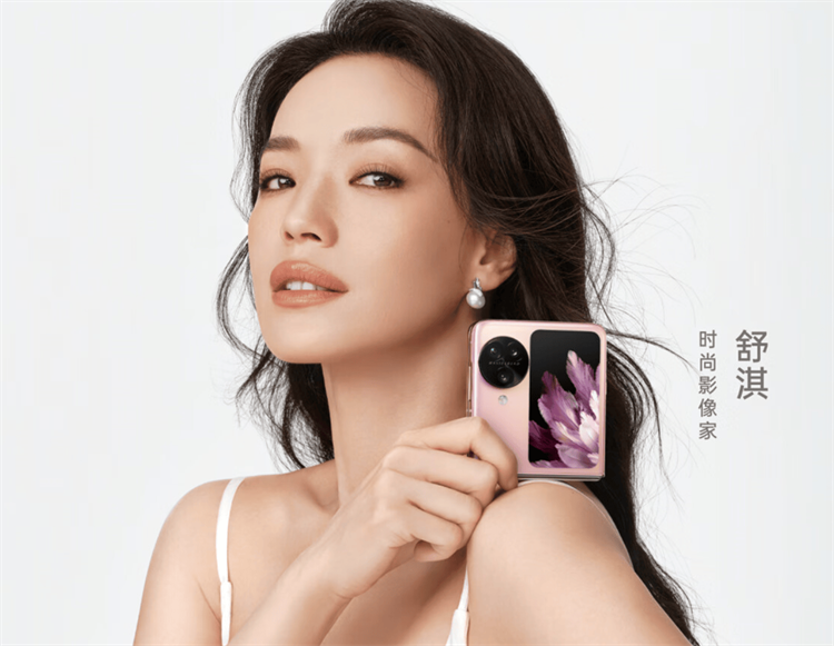 小米首款竖折叠手机MIX Flip真的来了！全面硬刚华为Pocket 2？-第3张图片-科技快讯