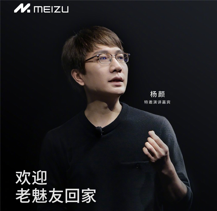 魅族又来整活了？曝小米14 Pro或可免费置换魅族21 PRO，名额 *** -第2张图片-科技快讯