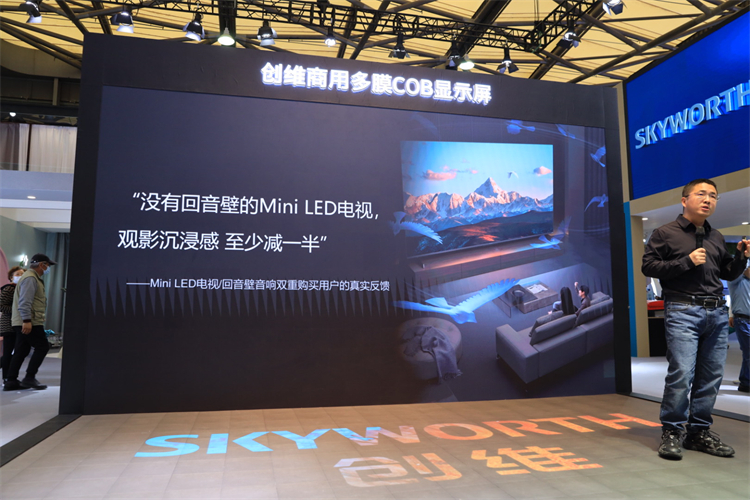 你管内置回音壁的电视叫什么？创维"新中式"AWE展台挖到宝-第2张图片-科技快讯