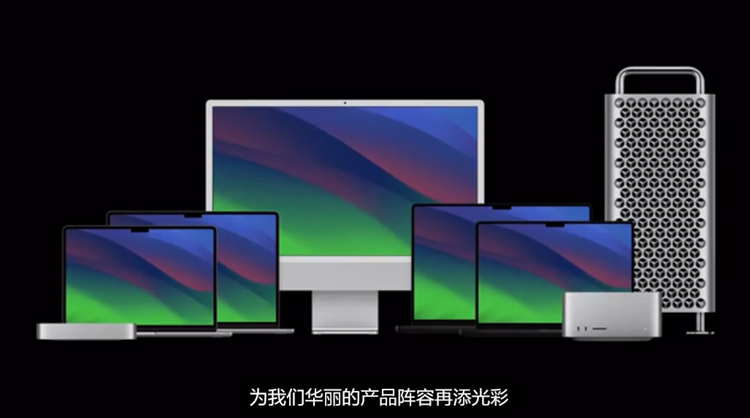 M3"快得吓人"？史上最短苹果发布会，两款全新MacBook Pro过万圣节-第9张图片-科技快讯