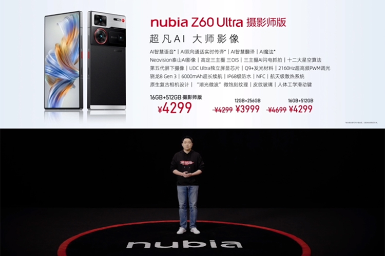 努比亚发布nubia Flip等三款新机 从旗舰到百元机全面拥抱AI-第8张图片-科技快讯
