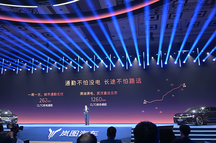 岚图追光PHEV正式上市：起售价25.28万元 续航、性能、安全统统拿捏-第7张图片-科技快讯