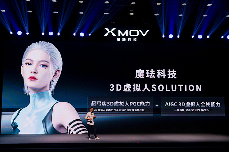 魔珐科技发布三款AIGC消费级产品 超写实3D虚拟人进化觉醒-第3张图片-科技快讯