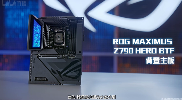 CES2024 | ROG发布大量新品，主板、笔记本、游戏手机带来的惊喜层出不穷-第1张图片-科技快讯