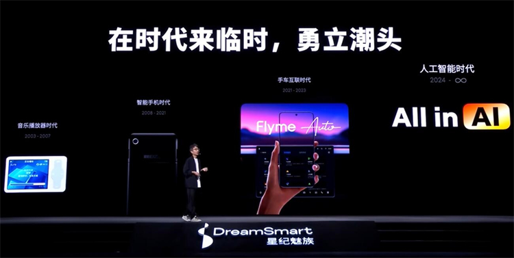 特种兵来袭！魅族21 Note和全新Flyme AIOS玩出了什么花样？-第1张图片-科技快讯