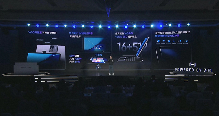 网易有道「子曰」大模型升至2.0版本 与填鸭式教育say拜拜-第9张图片-科技快讯