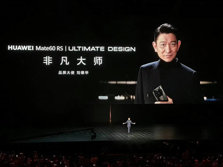 Mate 60系列优先供给大陆市场，中国台湾省或因产能问题无缘-第3张图片-科技快讯