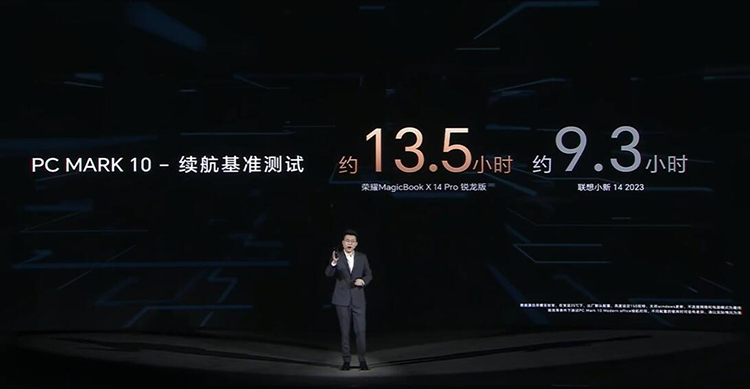 荣耀MagicBook X Pro系列锐龙版发布：性能续航兼顾，价格4000元出头-第5张图片-科技快讯