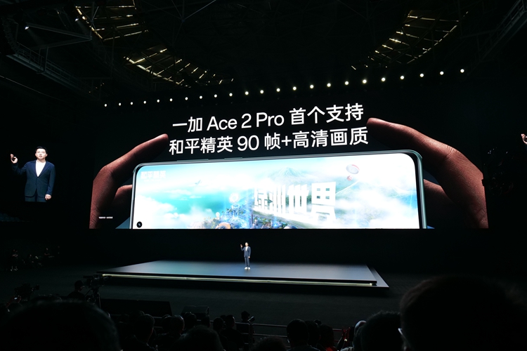 一加Ace 2 Pro手机发布，2999元起，暗讽红米K60至尊版不配做对手   -第8张图片-科技快讯