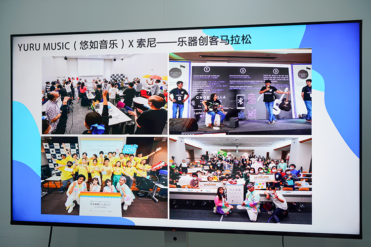 CIIE2023 | 索尼悠如音乐开发无门槛乐器 让更多人享受悦耳动听的旋律-第8张图片-科技快讯
