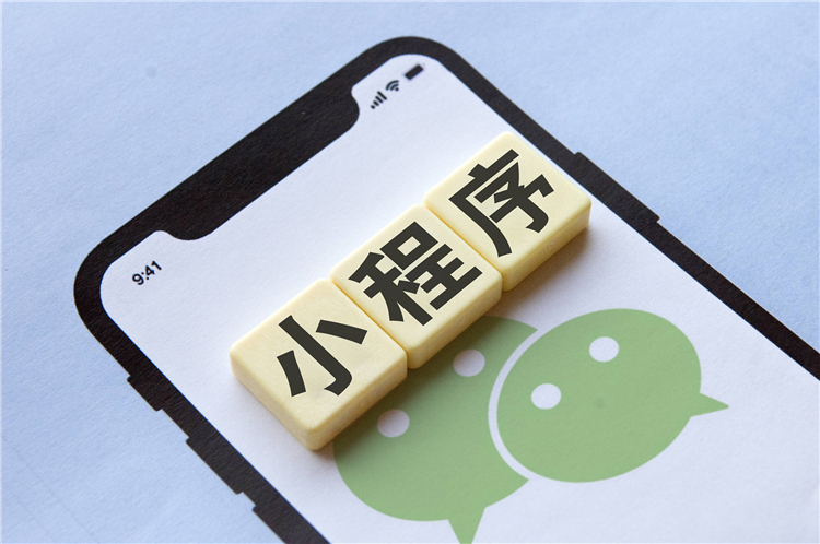 微信收费冲上热搜，聊天也要花钱了？别被误导！-第2张图片-科技快讯
