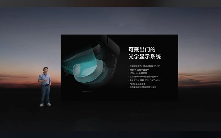 原华为荣耀产品副总裁吴德周发布AR眼镜ARknovv A1：标配智能戒指，2988元起-第3张图片-科技快讯