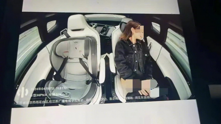 车内摄像头惹起争议，高合汽车忙辟谣-第1张图片-科技快讯